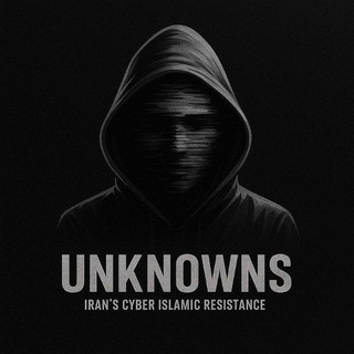 Telegram profile photo for Unknowns Cyber Team Backup