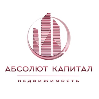 Telegram profile photo for Абсолют Капитал Недвижимость| официальный канал