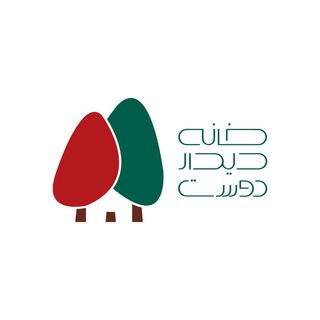Telegram profile photo for خانه دیدار دوست