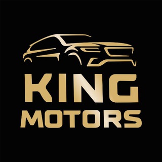 Telegram profile photo for KING MOTORS - ПРОДАЖА | ПОДБОР АВТО