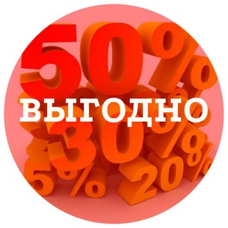 Telegram profile photo for Эксклюзивные Скидки и Распродажи!