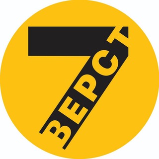 Telegram profile photo for 7 верст – не крюк | Путешествия по Украине