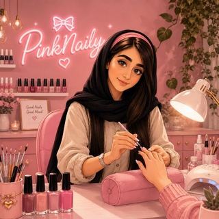 Telegram profile photo for 🎀 PinkNaily 🎀
