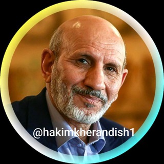 Telegram profile photo for کانال طب سنتی