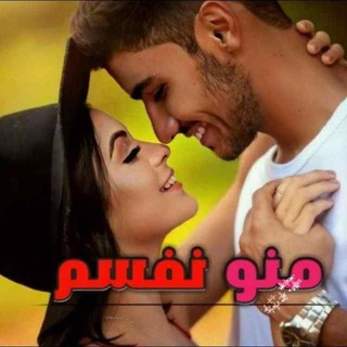Telegram profile photo for پـِْاتـ℘ِْـوق منـ℘ِْـِْونـ℘ِْـفسـ℘ِْـم