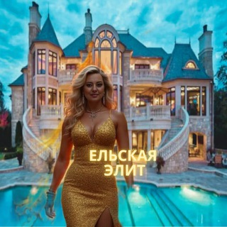 Telegram profile photo for НЕДВИЖИМОСТЬ СОЧИ, АНАПА, КРЫМ (инвестиционная, элитная)