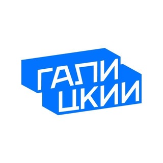 Telegram profile photo for галицкий говорит
