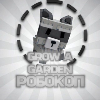 Telegram profile photo for Grow a garden