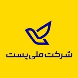 Telegram profile photo for پیگیری مرسولات