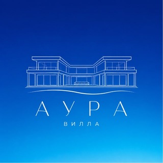 Telegram profile photo for Вилла «АУРА»