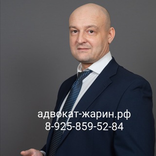 Telegram profile photo for Адвокат по уголовным делам и недвижимости