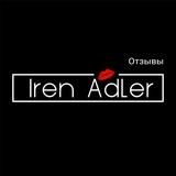 Telegram profile photo for Женская одежда, обувь, белье - Iren Adler 💋 - Отзывы, История