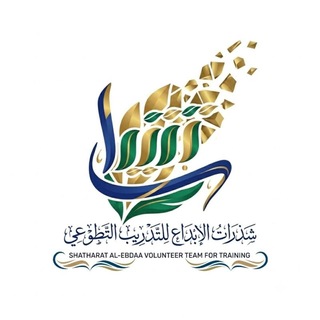 Telegram profile photo for قناة شذرات الإبداع🎯