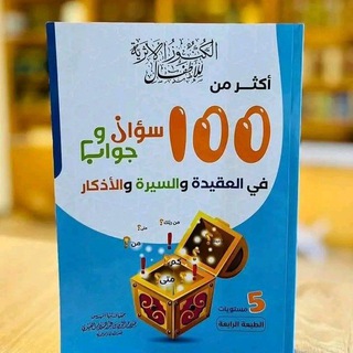 Telegram profile photo for أبو قتيبة