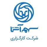 Telegram profile photo for کارگزاری سهمآشنا