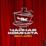 Telegram profile photo for HILOVE | КИТАЙСКИЙ ЧАЙ