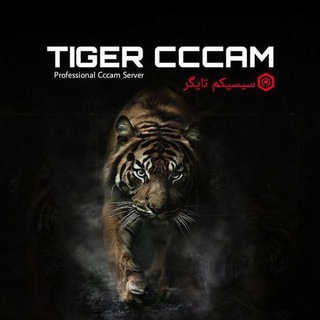 Telegram profile photo for Tigercam | تایگرکم
