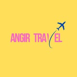 Telegram profile photo for АНГИР-ТРЭВЭЛ: ВИЗЫ В США И АВТОРСКИЕ ТУРЫ