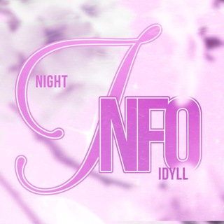 Telegram profile photo for 🎆 ₊⊹ 𝗡𝗜𝗚𝗛𝗧 𝗜𝗗𝗬𝗟𝗟 : 𝑖𝑛𝑓𝑜