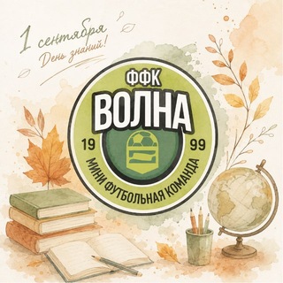 Telegram profile photo for МФК Волна-ФФК