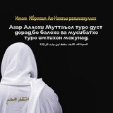 Telegram profile photo for احاديث صحيح!