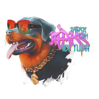 Telegram profile photo for Maks idi tuda #certified