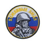 Telegram profile photo for Collected news from Russia militair operation!