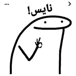 Telegram profile photo for ريأكشن يومي 😂🦦
