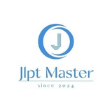 Telegram profile photo for JLPT Master Японский язык