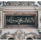 Telegram profile photo for لَعَلَّهَا مُنَجِّيَتِيْ'.