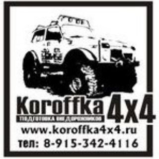 Telegram profile photo for Koroffka4x4