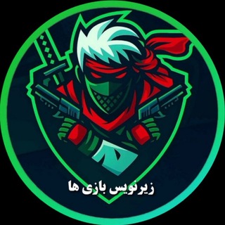Telegram profile photo for گروه زیرنویس بازی ها | فارسی ساز گیم