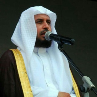 Telegram profile photo for شیخ سعدالغامدی