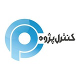 Telegram profile photo for کنترل پژوه