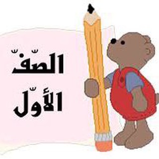Telegram profile photo for قناة الاستاذة سميرة الحميري
