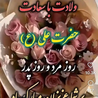Telegram profile photo for کانال آنایوردوم پیرکندی