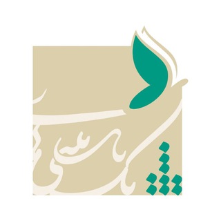 Telegram profile photo for تک بیتی های ناب