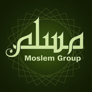 Telegram profile photo for گروه فرهنگیهنری مسلم 🎭