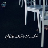 Telegram profile photo for مقاطع شعر، حالات شعرية، اغاني ، حالات واتساب ، سنابات