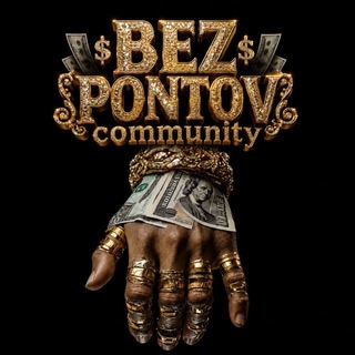 Telegram profile photo for BEZ PONTOV