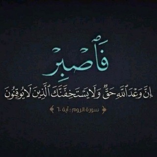 Telegram profile photo for راحِل