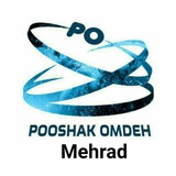 Telegram profile photo for پوشاک عمده(سهرابی)