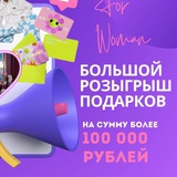 Telegram profile photo for РОЗЫГРЫШ