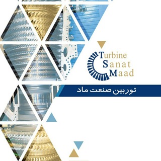 Telegram profile photo for توربین صنعت ماد
