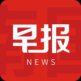 Telegram profile photo for 早报网🅥