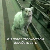 Telegram profile photo for Шедевро щп от Гречи💥💥