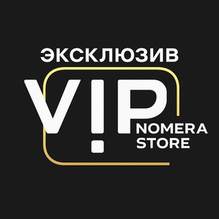 Telegram profile photo for VIP STORE | Эксклюзивные номера