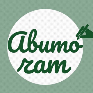 Telegram profile photo for Авито чат | Avilam group Онлайн заработок, Работа, Фриланс, деньги, Работа в интернете, работай онлайн, подработка, без отрыва