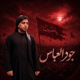 Telegram profile photo for جود العباس | JOUD AL ABBAS