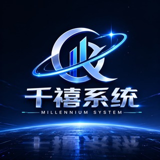 Telegram profile photo for 公群K组-1368-千禧三方四方系统//代收系统/代付系统/出租/搭建/维护/开户-公群-七天担保-8888U(星辰)